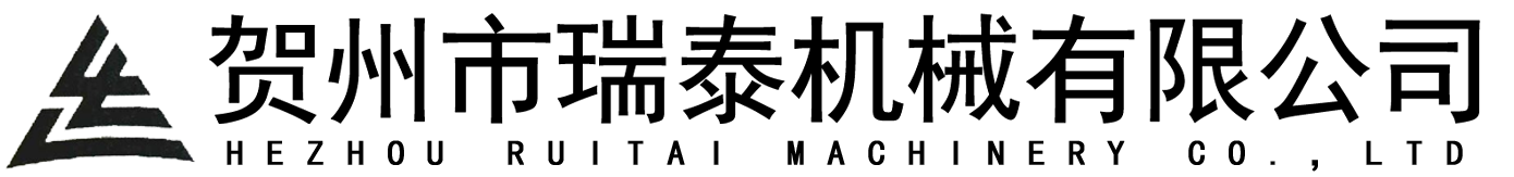 跳汰機(jī)|賀州跳汰機(jī)|賀州跳汰機(jī)廠家|廣西跳汰機(jī)廠家|賀州市瑞泰機(jī)械有限公司